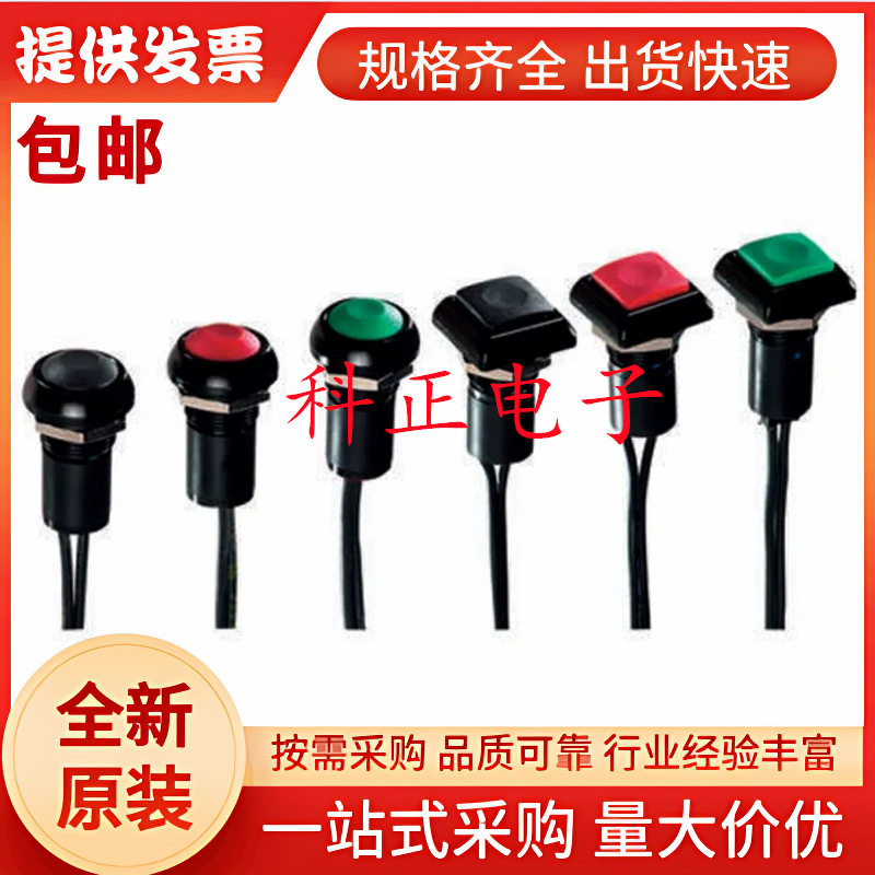 IPC3FAD5APEM按钮开关,瞬时操作,黄色正方形,单刀单掷,IP67