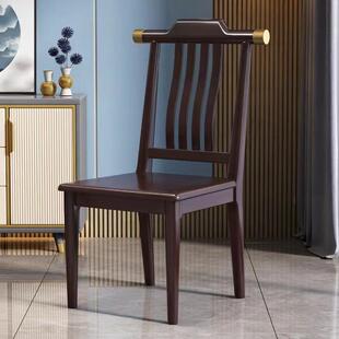 新中式全实木餐椅客厅家用木质靠背凳子餐厅饭店官帽工程单椅子