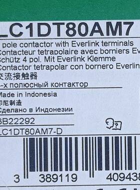 LC1DT80AM7接触器LC1DT80AM7-D80A220V50/60Hz四级直流接触器