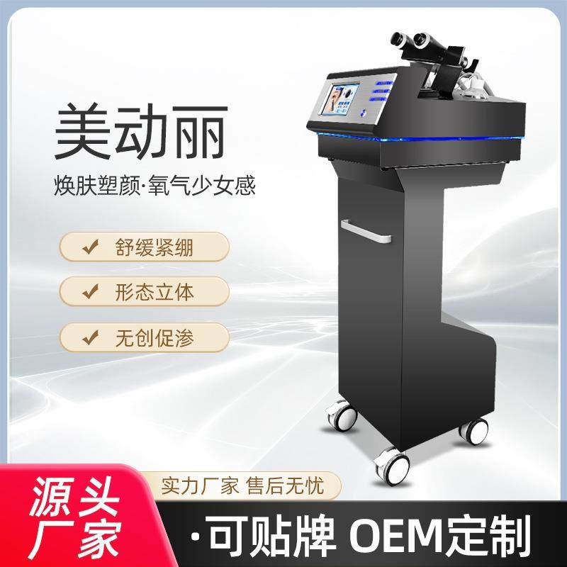 新款射频冰雕美容抗衰仪器美容仪面部提拉紧致眼部导入热拉提仪