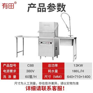 供应学校食堂餐厅揭盖式洗洗碗机商用洗碗机dishwasher