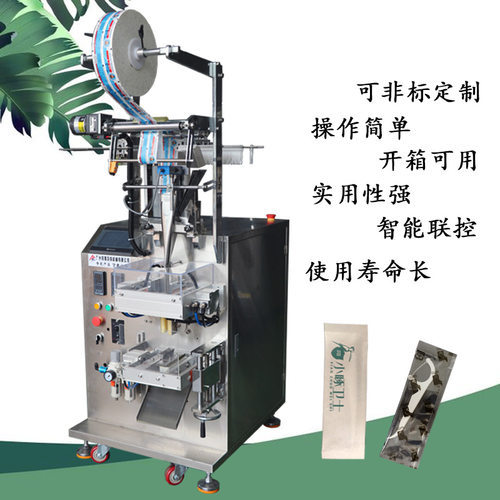 铭粤厂家自主研发全自动牙线包装机便携式单支牙线棒包装机速度快