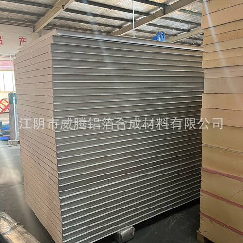 酚醛彩钢夹芯板防火不燃活动房净化工程钢构厂房专用
