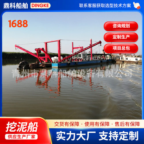 厂家供应斗轮式挖泥船河道清淤船疏浚设备操作简单挖泥船