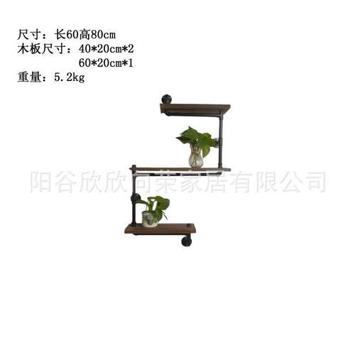 工业风水管置物架多层货架书架支架装饰架铁艺收纳架复古储物架