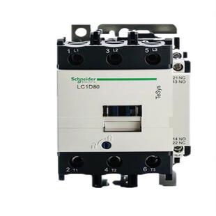 供应LC1D65AM7C65AAC220V自带1常开1常闭辅助原厂交流接触器