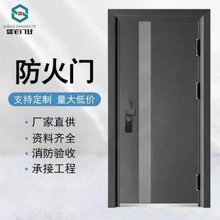乙级防火入户门新款甲级钢制工程门子母门进户门防盗学校门