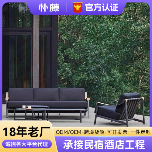 户外沙发庭院藤椅单人双人编绳露台室外阳台花园别墅民宿桌椅组合