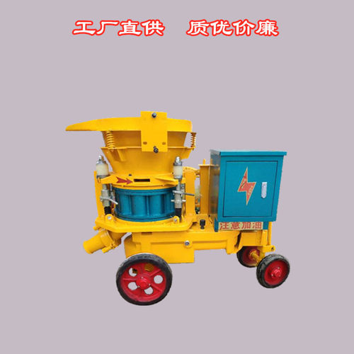 PZ-5建筑工地喷浆机 混凝土喷射机 小型护坡混凝土喷浆机