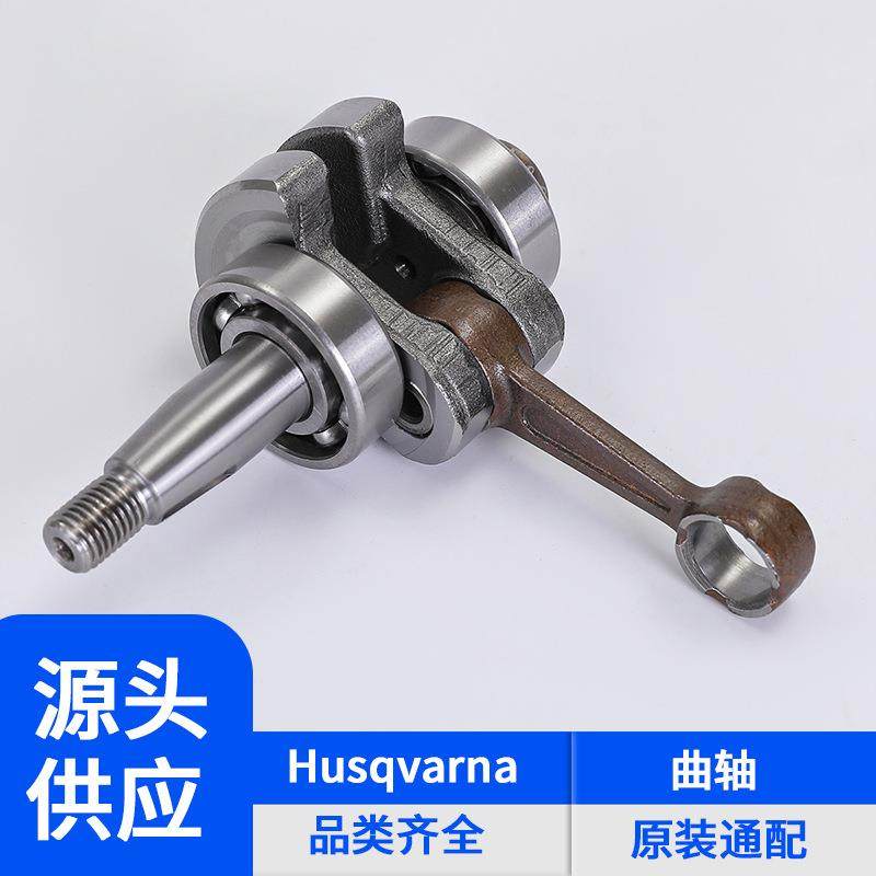 适用于139-6新款汽油锯曲轴连杆总成伐木锯工具配件,节庆用品/礼品,新娘配件,淘宝优惠券,粉丝福利购,淘宝优惠卷