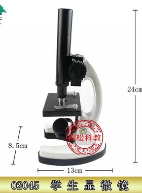 生物显微镜200倍学生用200XJ02045学生显微镜小学教学