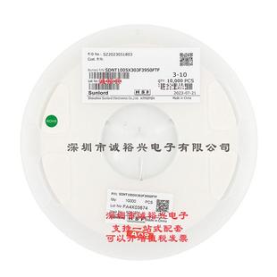 顺络热敏电阻NTCSDNT1005X303F3950FTF040230K1%B值=3950K