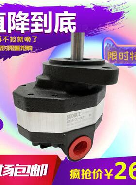装载机专用液压齿轮泵CB-FC40/16/25/32/50/63/80LR吊车铲车