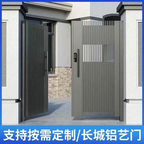 铝艺大门对开门别墅庭院小区推拉门农村双开门新中式铝合金入户门