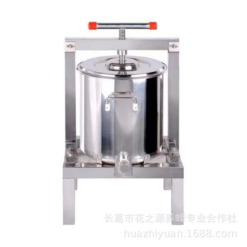 不锈钢榨蜡机封闭式压榨机 小型家用蜂蜜压榨机 榨汁打糖榨蜡机