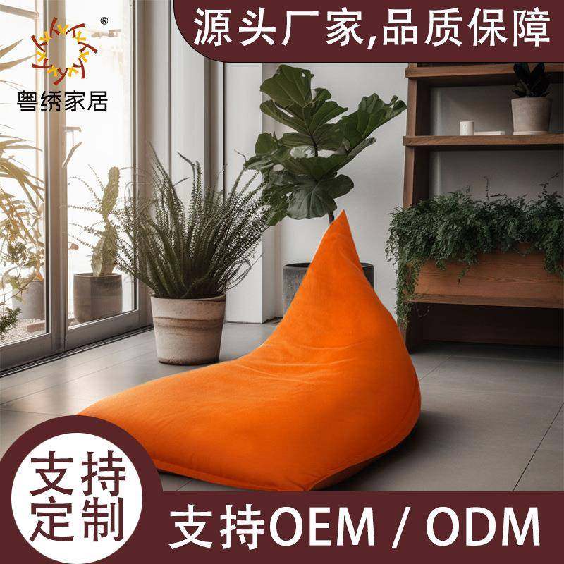 懒人沙发豆袋可躺可睡卧室阳台客厅单人榻榻米沙发懒人椅整装,电子元器件市场,其它元器件,淘宝优惠券,粉丝福利购,淘宝优惠卷