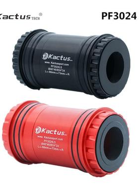 Kactus陶瓷中轴山地车公路车BB68-73压入式培林中轴PF3024LS