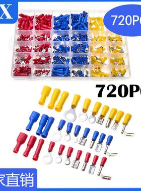 720pcs盒装冷压端子预绝缘叉型接线端子圆形连接端子组