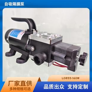 供应管道试压泵水管检漏测漏XTL地暖压力泵160W电动隔膜泵