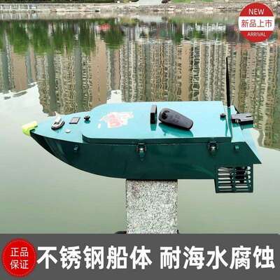23年牛拉网船拖网船大马力遥控船不锈钢下网一键脱钩不锈钢拖网船