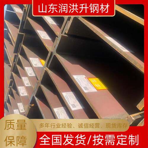 现货供应国标热轧高频焊H型钢Q235BQ345B钢梁横梁用H型钢