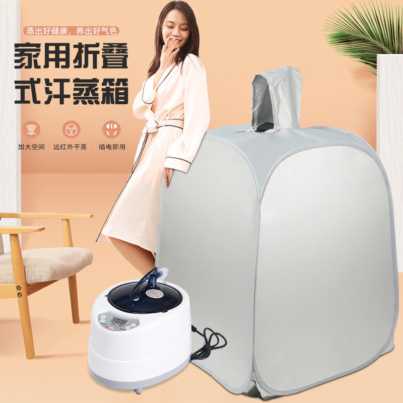 新品汗蒸箱家用便携折叠桑拿房熏蒸机汗蒸房蒸汽式桑拿浴箱汗蒸袋