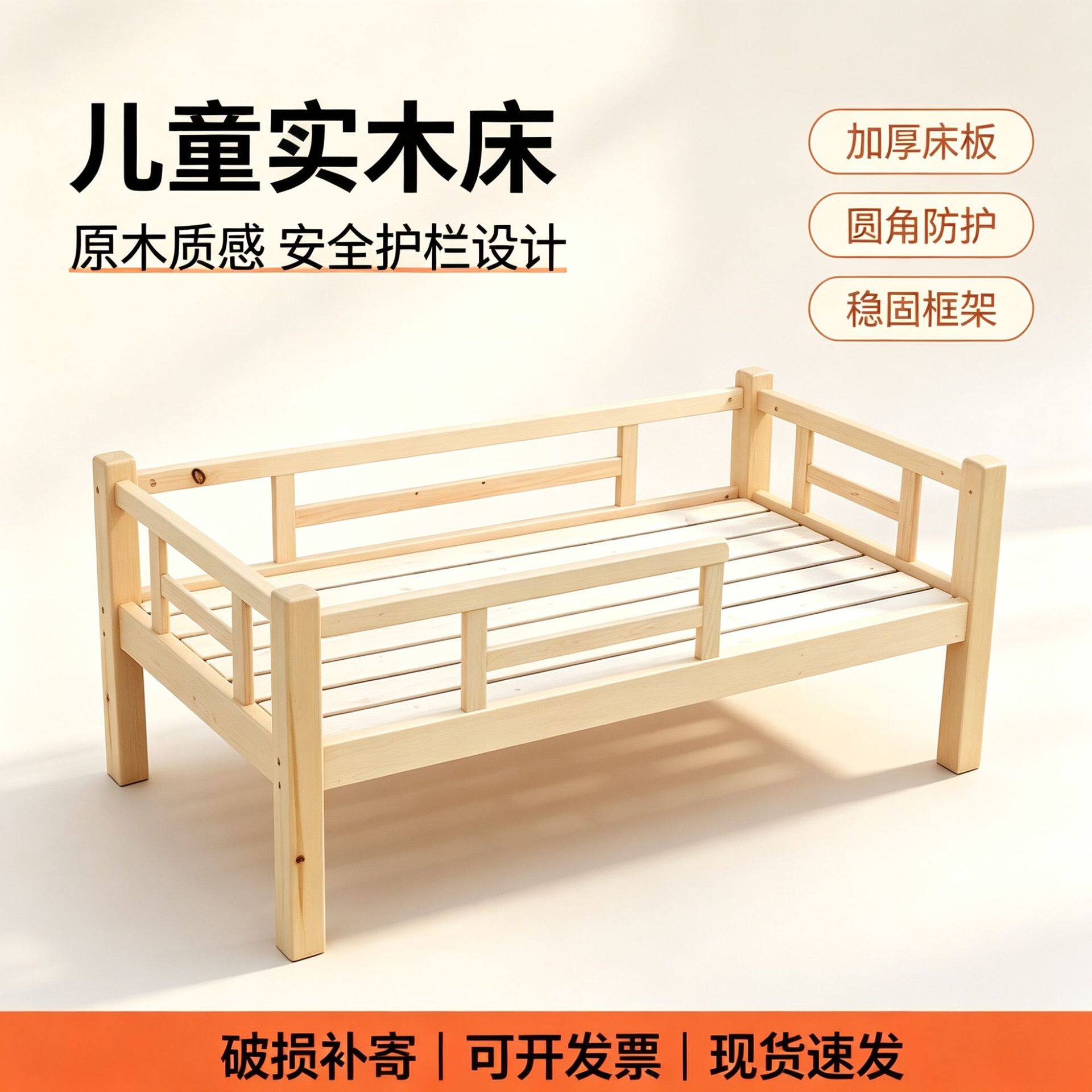 幼儿园午睡床儿童床实木床加宽护栏小床托管班培训家用幼儿单人床