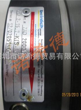 BEINLICH齿轮泵，油泵ZPI1-5,50-L-F/R/STR