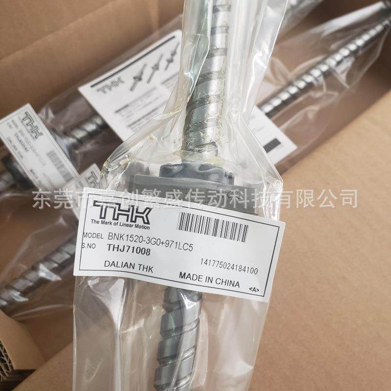 THK滚珠丝杆BNK1520-3G0+771LC5YBNK1520-3G2+371LC7YSSR25XW