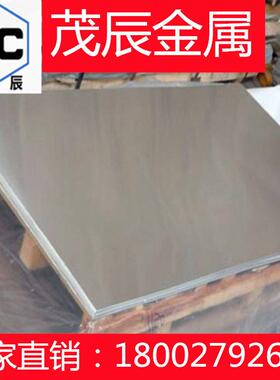 C7521铜棒C7541铜板C7451铜带C7941高强度高导电铜镍硅合金铜材