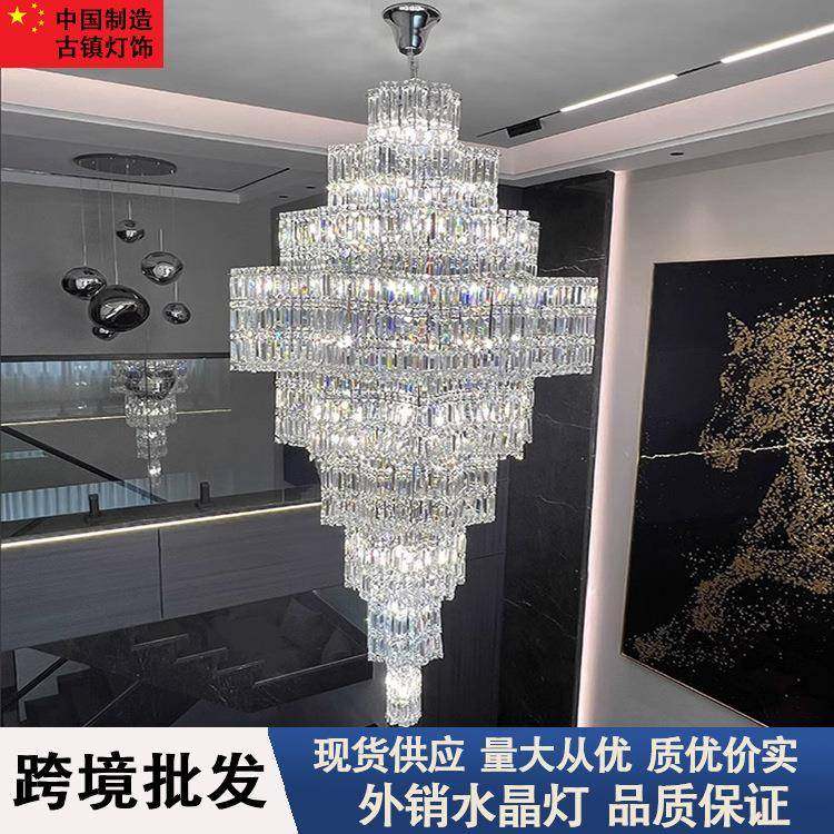 轻奢别墅复式楼客厅大吊灯中山灯饰loft中空跃层高端奢华K9水晶灯,农用物资,其他肥料,淘宝优惠券,粉丝福利购,淘宝优惠卷
