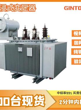 s22-2000kva密封2500kw室外3150千伏安一级能效环保油浸式变压器