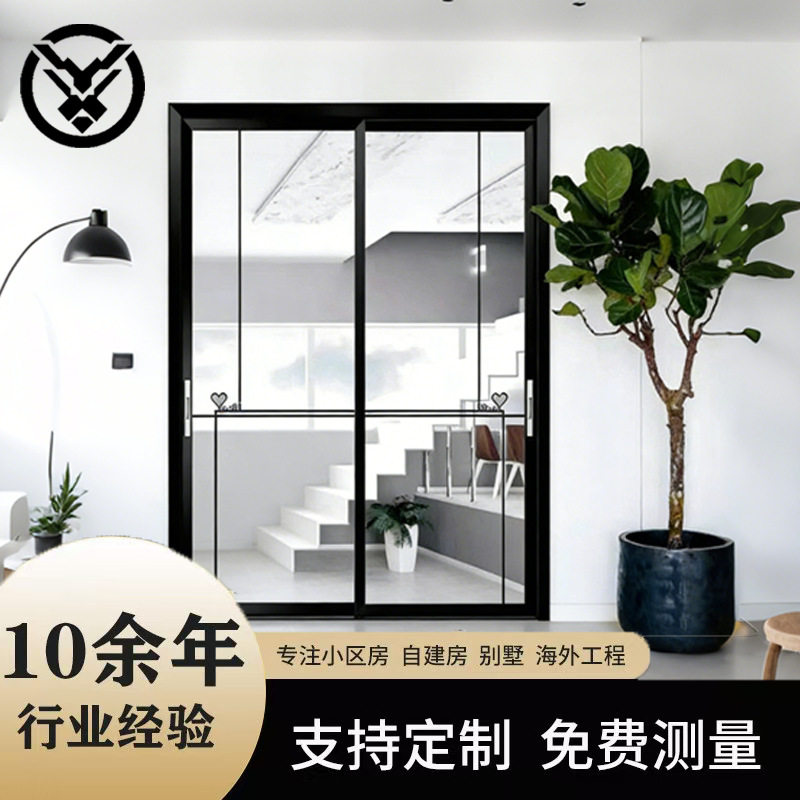 镁钛铝推拉门双层中空玻璃客厅厨房中窄防爆安全移门推拉式