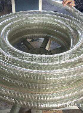 透明PVC钢丝软管吸水管抽真空油管耐高温塑料软管耐腐蚀耐老化