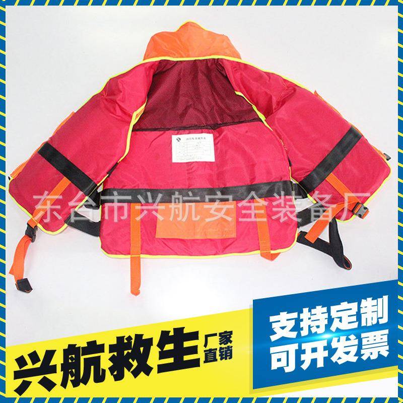 包邮救生衣海上救生衣充气泡沫二合一救生衣直销