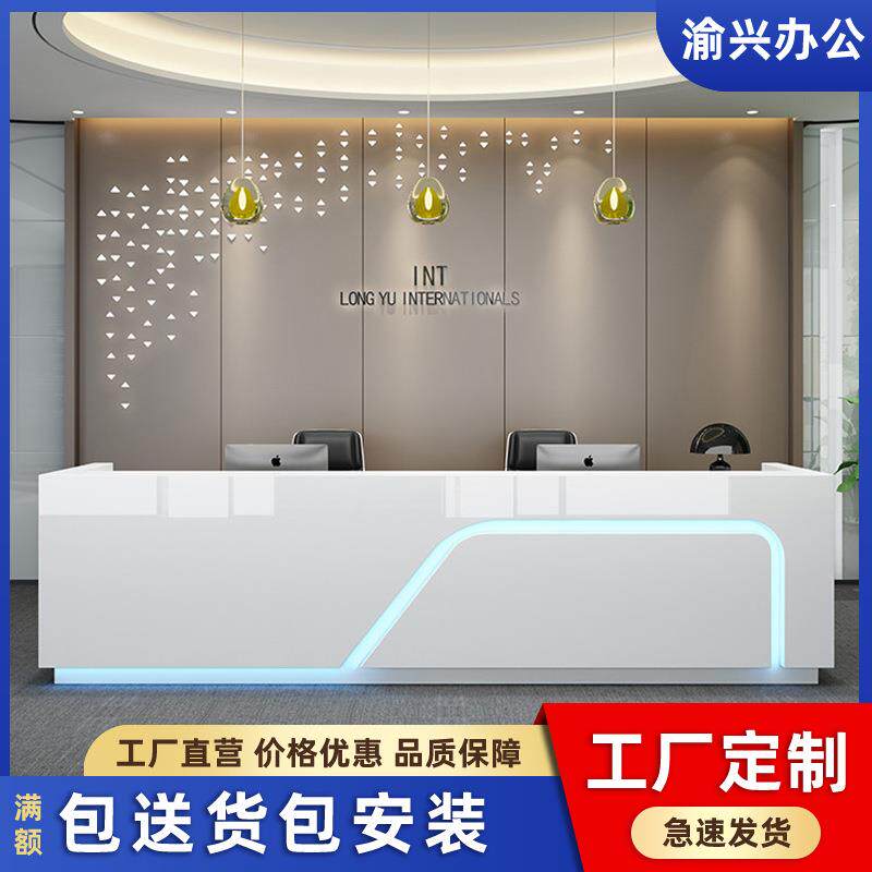 简约现代前台接待台吧台收银桌烤漆时尚异性彩灯迎宾桌白色前台