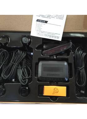 汽车倒车雷达月牙屏幕LED真人语音倒车雷达4探头通用型倒车雷达