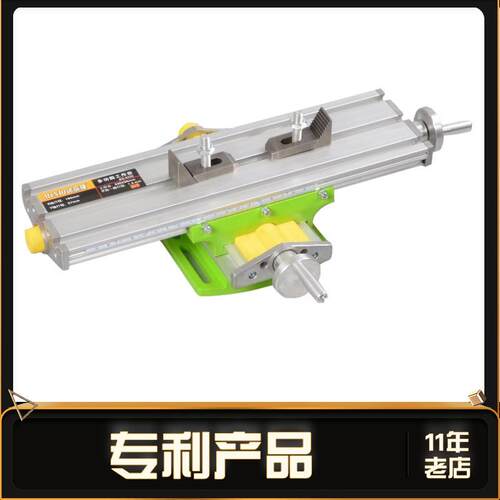 BG-6330迷你强MINIQ多功能工作台十字滑台十字工作台小铣台