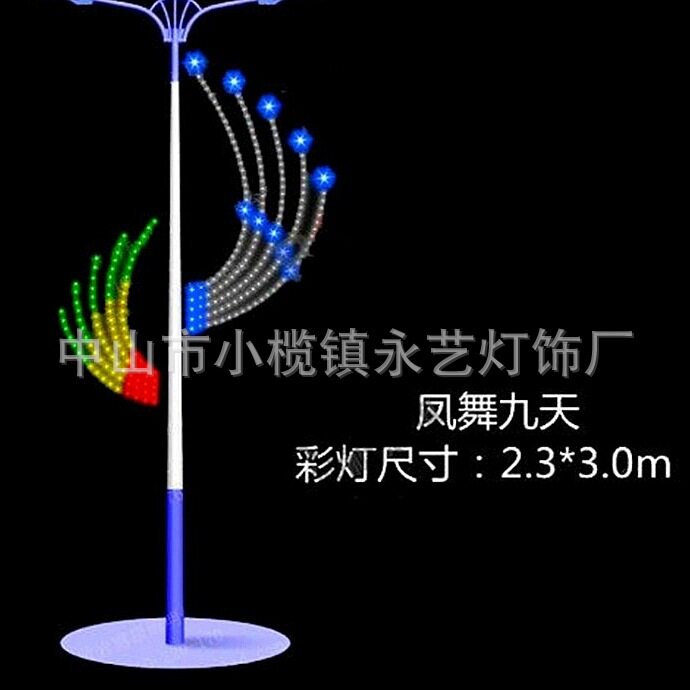 凤舞九天路灯杆装饰灯造型灯LED丹顶鹤图案广场节日陈美亮化灯具