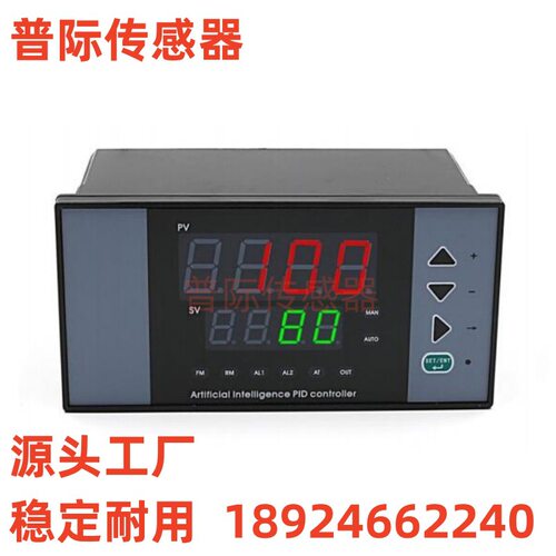 XMPA-9000 智能数显PID调节器参数