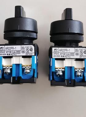 Fuji富士蓝色AR22WR-1两挡选择控制开关按钮