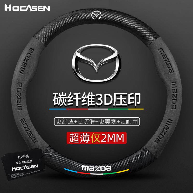 适用于马自达3/6/8/CX3