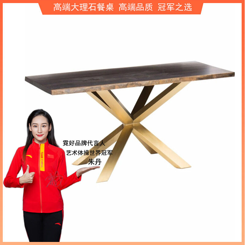 北欧黑胡桃木餐桌金属腿家用轻奢饭桌简约现代小户型实木长形桌子