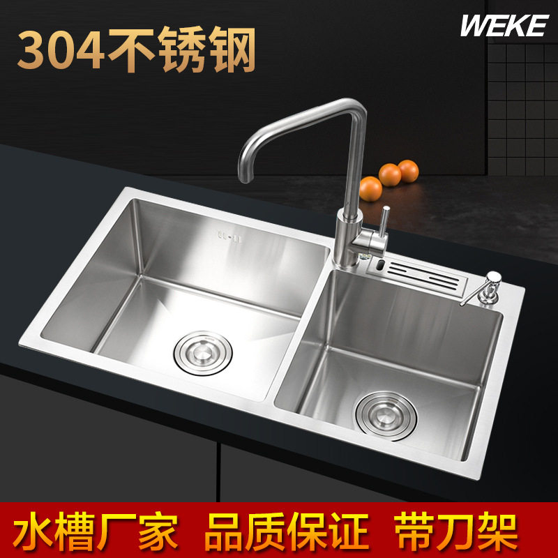 厂家直销304不锈钢手工水槽双槽7843带刀架厨房不锈钢刀架304