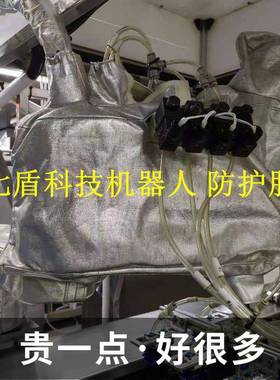 达明TM12M清洗机器人防护服特卫强水冷防爆