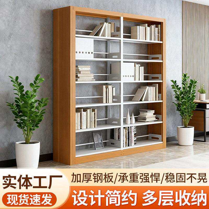 双面钢制书架学校图书店置物架阅览室档案架资料架隔板现简约