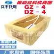 线圈GZ4DZ4电磁振动给料机线圈直销全铜品质