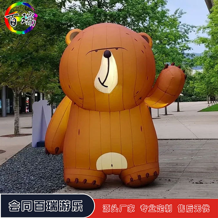 卡通充气举手胖熊猫棕熊动物玩偶气模景区户外露营商场中庭装置