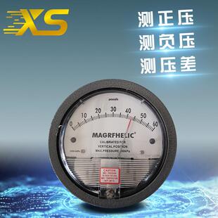 天恩微压差表正负压差表养殖专用负压表风压洁净室压差计过滤器