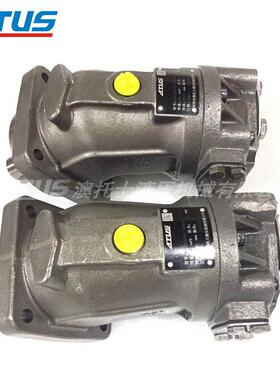 斜轴式柱塞定量马达A2FM90混凝土搅拌车AA2FM高速液压马达